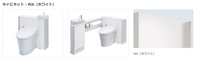 リフォレカラーバリエーション